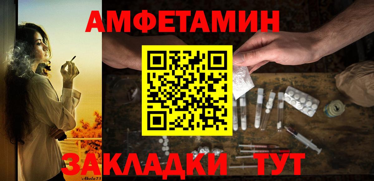 Кирово-Чепецк  АМФ 97%  АМФ  Вход с VPN 