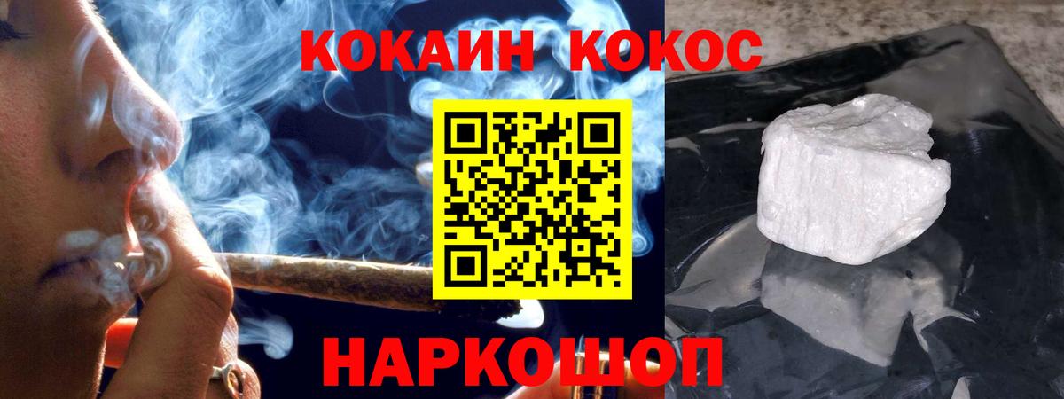 Меф МЯУ МЯУ кристаллы  МДМА  Вход с VPN  Кирово-Чепецк  ГАШИШ  ГАШИШ  Бошки Шишки 