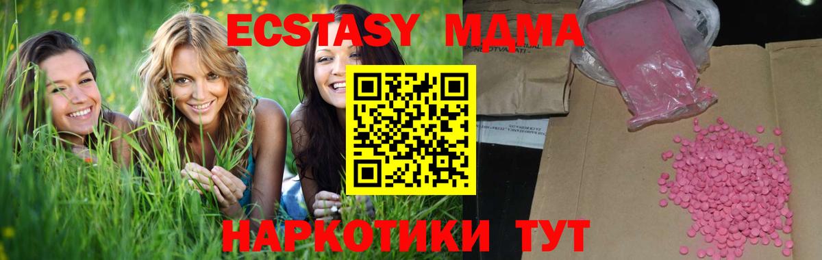 ЭКСТАЗИ бентли Кирово-Чепецк