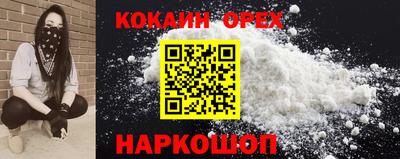 героин Краснокаменск