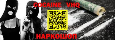 каннабис Краснодар