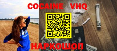 каннабис Краснодар