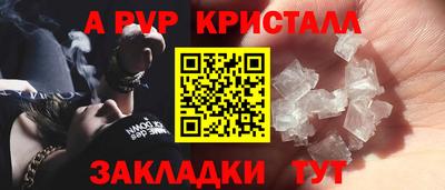героин Краснокаменск