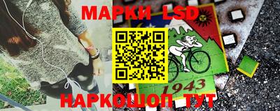 каннабис Краснодар