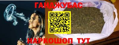 каннабис Краснодар