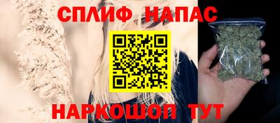 каннабис Краснодар