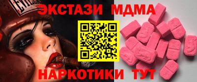 apvp Краснознаменск