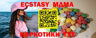 мдма Кумертау