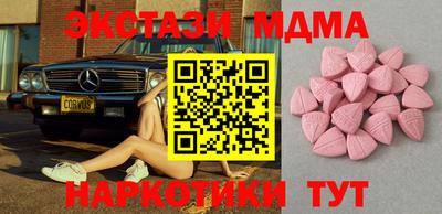 мдма Кумертау