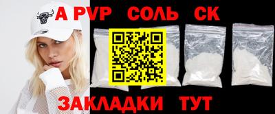 каннабис Краснодар