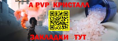 гидра Кулебаки