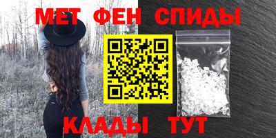 героин Краснокаменск