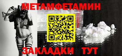 гидра Кулебаки
