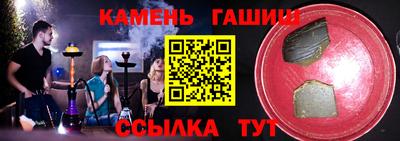соль курить ск Кунгур