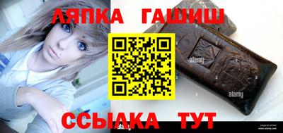 каннабис Краснодар