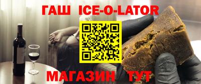 героин Краснокаменск