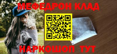 героин Краснокаменск