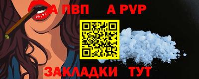 героин Краснокаменск