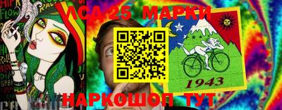 героин Краснокаменск