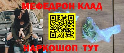 героин Краснокаменск