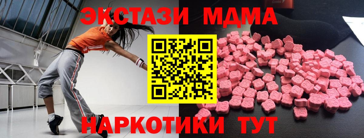 БУТИРАТ Кирово-Чепецк