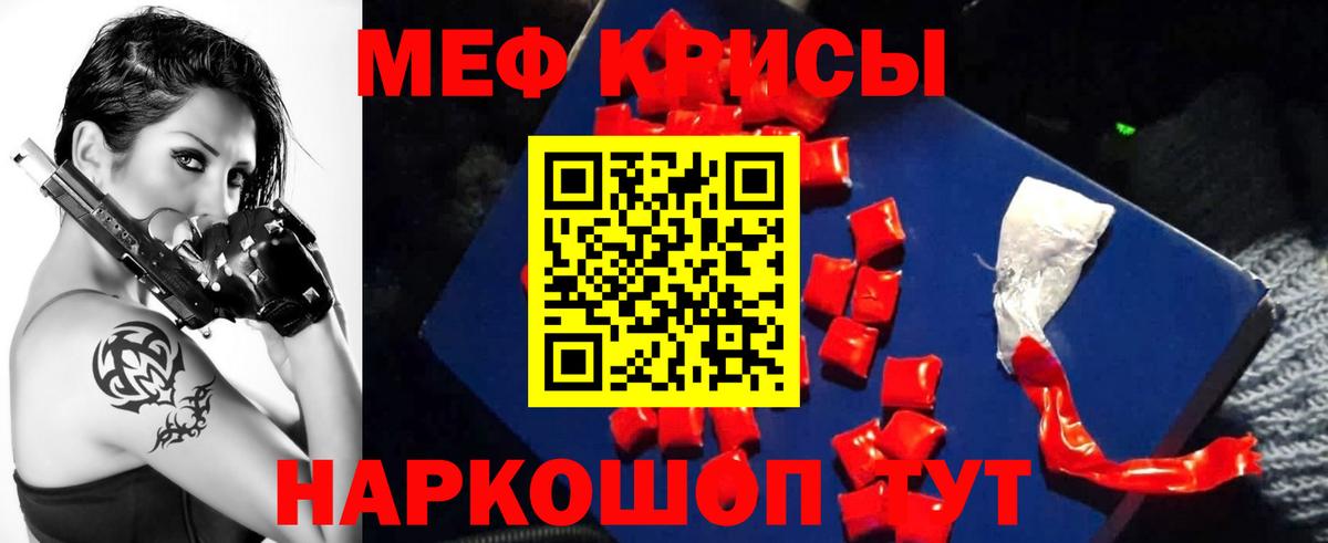 МЕФ мука Кирово-Чепецк