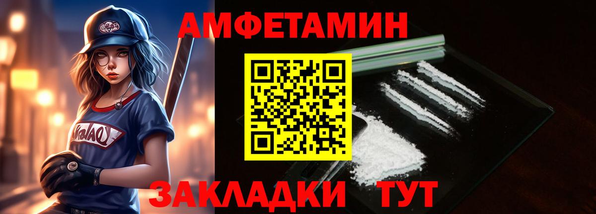 Кирово-Чепецк  Метамфетамин кристалл  Вход с VPN  Метамфетамин кристалл 