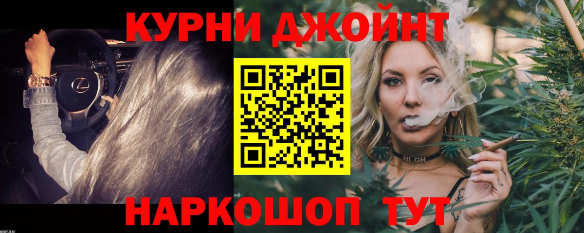 Бошки марихуана семена  Вход с VPN  Шишки марихуана LSD WEED  Кирово-Чепецк  Шишки марихуана Ganja 
