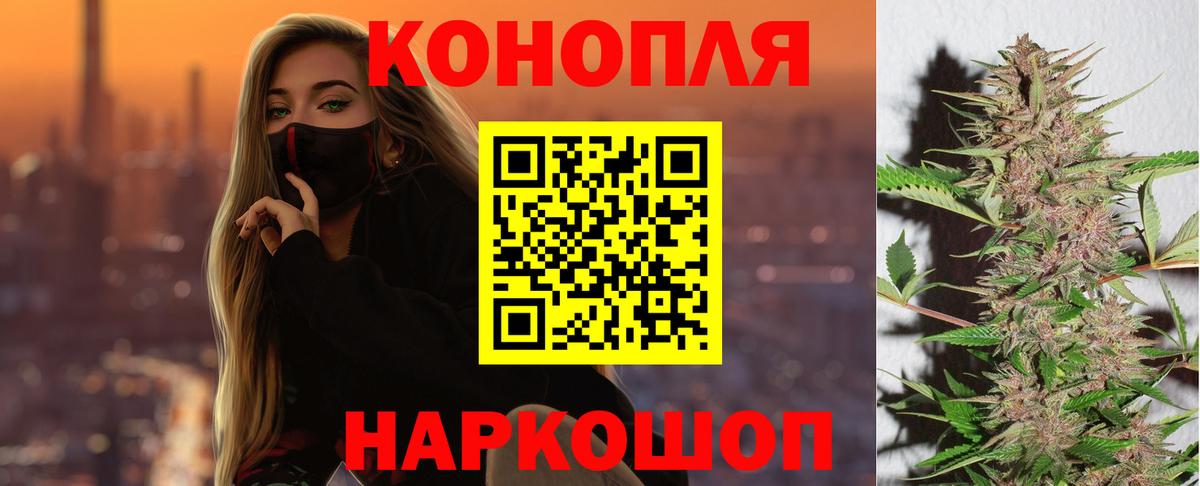 Каннабис план Кирово-Чепецк